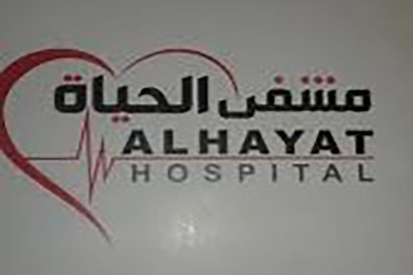 Al Hayat Hospital