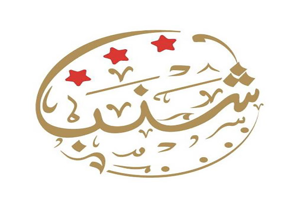 Shanab Restaurants Group